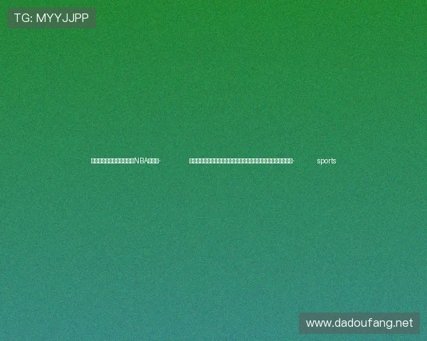 ✅体育直播🏆世界杯直播🏀NBA直播⚽- 冬季常见的消化系统疾病应该怎么调理？医生给出中医药特色方案- sports